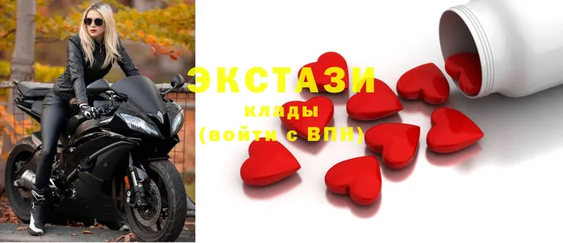 Экстази mix  закладка  Вязники 