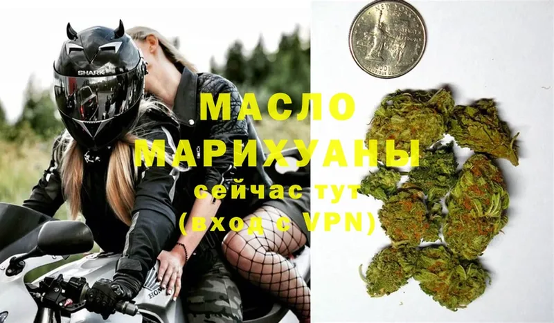 купить закладку  Вязники  ТГК гашишное масло 